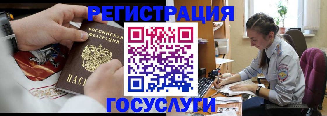 временная регистрация гарантия в Уржуме