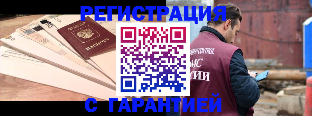 временная регистрация госуслуги в Уржуме